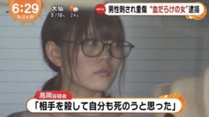 【2024年版】高岡由佳の現在は？ホストを刺して逮捕された美人配信者について徹底解説！！