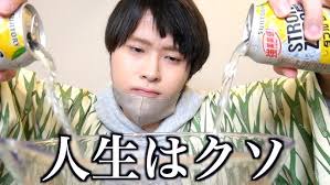 ナナオの本名は藤原七瀬で流出！！人気Youtuberについて徹底解説！！