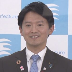 斎藤元彦知事がサイコパスだと言われる理由5選！大炎上中の兵庫県知事について徹底解説！！