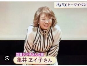 笠置シヅ子娘・亀井エイ子の現在は？「東京ブギウギ」を歌った偉大な母を持つ娘について