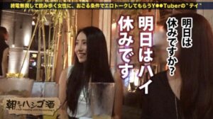 須藤早貴被告(すどうさき)動画作品名は何？話題のドンファン嫁について徹底解説！！